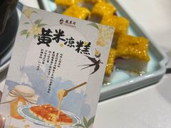 -龍聚祥烧麦馆(鼓楼店)