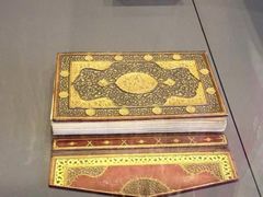 -土耳其与伊斯兰艺术博物馆