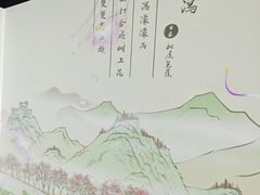 -诸暨博物馆
