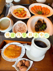 -臻康乃馨月子中心(集美店)