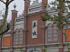 -赤坎·广东华侨国际旅游度假区