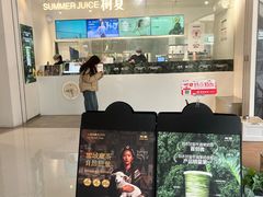 -树夏(金楠天街店)