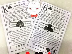 -爱丽丝冒险奇遇记
