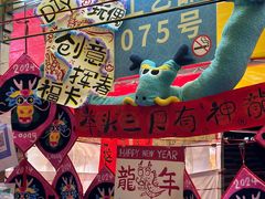 -天河体育中心