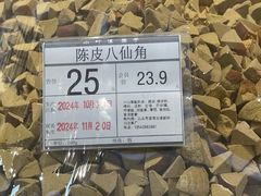 -小叶佳栗子(昌平店)