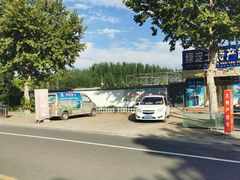 -白洋淀绿淀尚品土特产