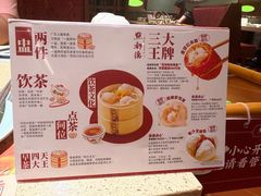-点都德(奥体印象城店)