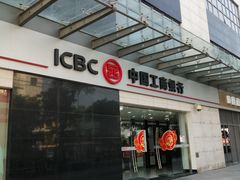 -中国工商银行(麟恒中心广场店)