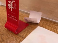 -吉祥馄饨(虹桥火车站店)