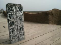 -水洞沟旅游区