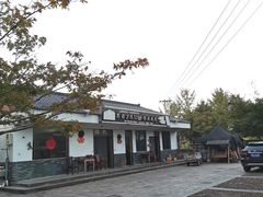 -寒岩夕照农家乐