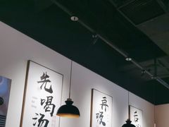 -骨之味·筒骨汤火锅(晋江万达店)