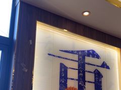 -聚鑫阁江浙菜·非遗传承技艺(青村帝华园店)