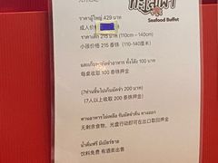 -Jomtien Talay Pao Pattaya