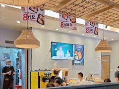 -豪享来中西餐厅(隆昌店)