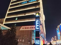-上帝炸鸡(食品街店)
