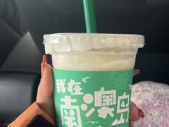 -南澳岛打卡果汁冰公司