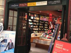 门面-三品王(万象城店)