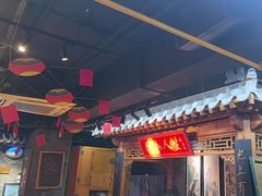 -京味斋·北京烤鸭(华威桥北工大店)