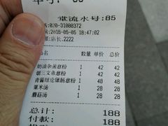 账单-Country Lane咖啡·意粉(荔园新天地店)