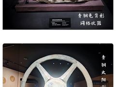 -三星堆博物馆