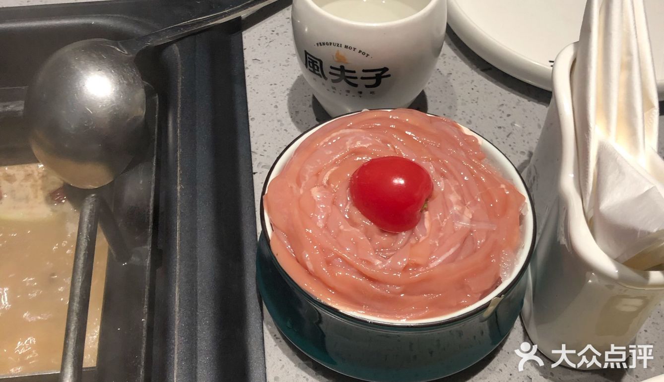 风夫子火锅