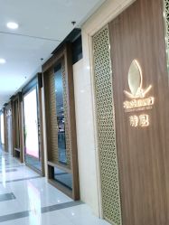 -诗泥SPA