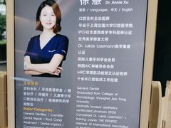 -TSK齿科德申会口腔门诊·联洋诊所