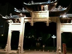 -龙潭水乡