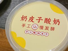 -仁和四季涮肉馆(天坛南门店)