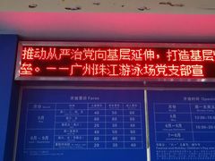 -黄金海岸水上乐园
