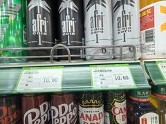 -婕妮璐超市 Jenny Lou’s Shop(三里屯店)