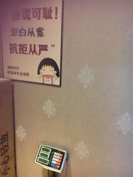 -纤济美·减重塑形