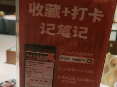 -天山醉美辣子鸡(文艺路店)