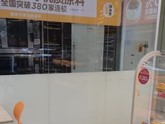 -味多美蛋糕(六里桥店)