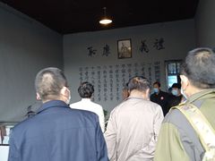 -白公馆