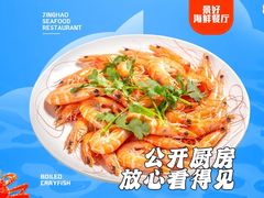 -景好海鲜餐厅(大鹏必选旅游店)