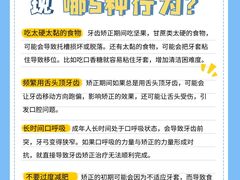 -极光口腔·矫正种植修复(锦江店)
