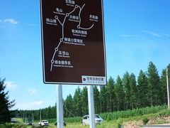 -月亮湖