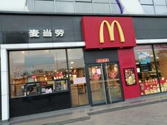门面-麦当劳(王家湾步步高餐厅)