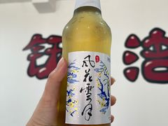 -钰洁腊排骨火锅