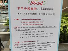 -中海环宇荟