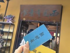 -西园戒幢律寺