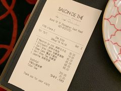 账单-Salon de The de Joel Robuchon(外滩18号店)
