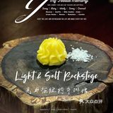 牛排的艺术 ｜ 纽约百老汇后台出品