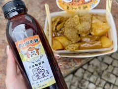 -老day牛杂(官也街总店)