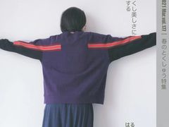 -至尚形象·化妆服饰搭配礼仪培训