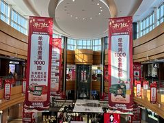-杉杉奥特莱斯广场(哈尔滨店)