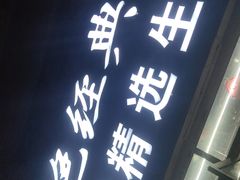 -奥体体育中心游泳馆