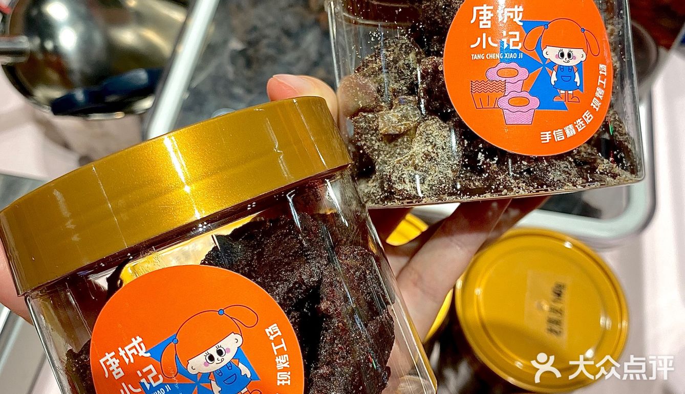 珠海特产‼️本地人强推！好吃不贵🤤